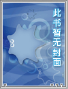 糶(ǿȡNPH)